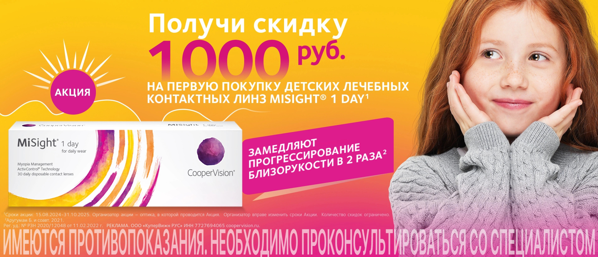 2880х1240.jpg